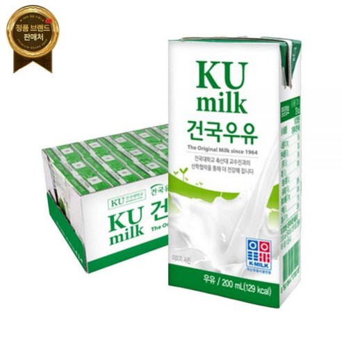 건국 멸균우유 200ml 24팩 (1박스) [원산지:국산(경기도 평택시)]