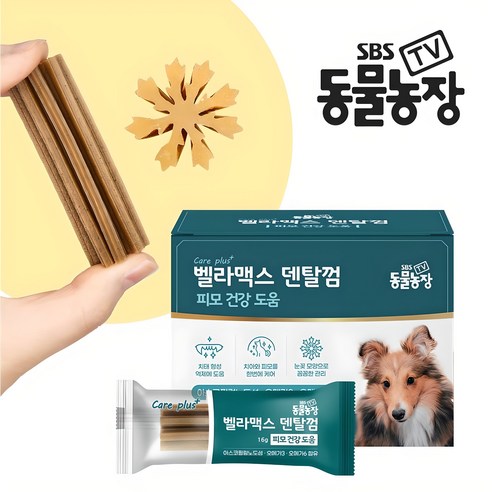 벨라맥스 SBS TV 동물농장 수의사 강아지 덴탈껌, 구강/치석관리, 1세트