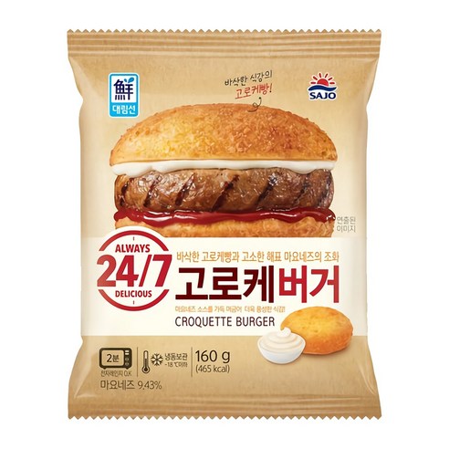 사조 고로케 버거, 160g, 15개