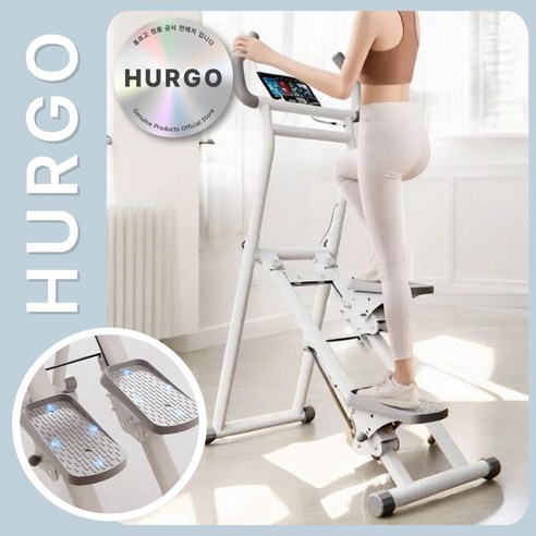 집 안에서 만나는 천국의 계단, 휴르고 스텝퍼로 건강한 일상을 디자인하세요