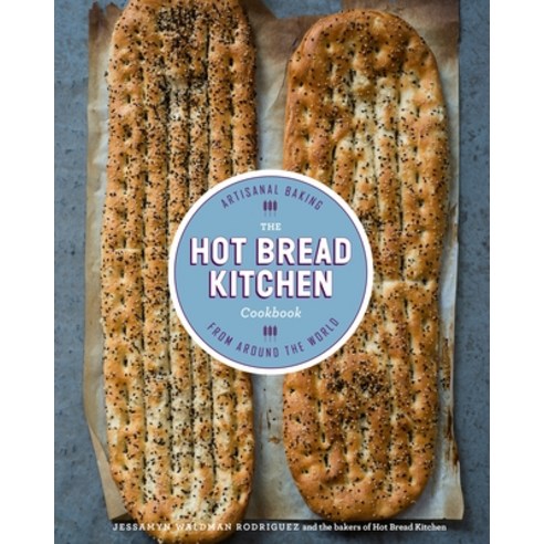 (영문도서) The Hot Bread Kitchen Cookbook: Artisanal Baking from Around the World Hardcover, Clarkson Potter Publishers, English, 9780804186179
