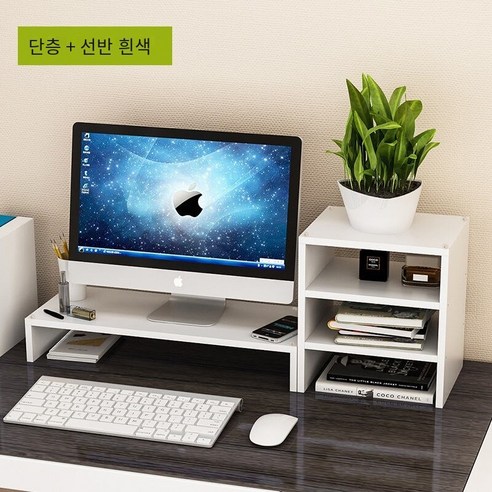 【Computer Rack】【컴퓨터 랙】자궁 경부 척추 보호 컴퓨터 디스플레이 화면 높은 선반 사무실 데스크탑 컴퓨터베이스 책 데스크탑 스토리지 랙, + 싱글 세 레이어 화이트