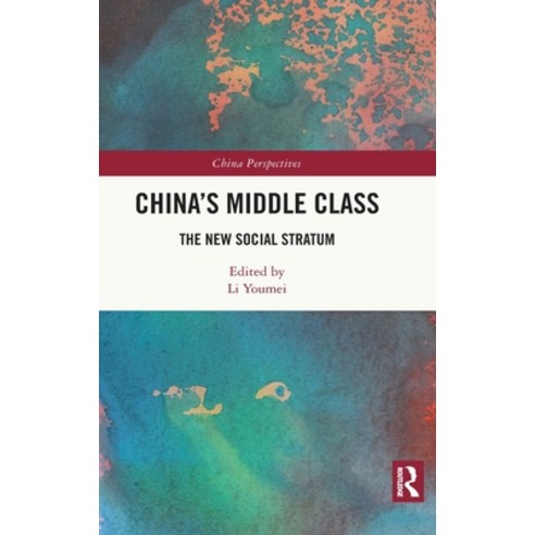 (영문도서) China''s Middle Class: The New Social Stratum Hardcover, Routledge, English, 9781032003238