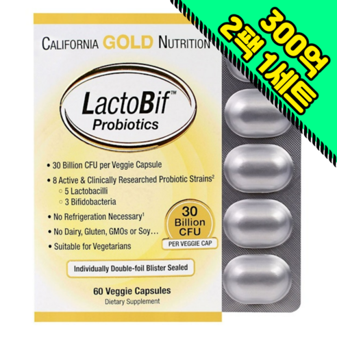 캘리포니아골드뉴트리션 LactoBif Probiotics 유산균, 60정, 2팩