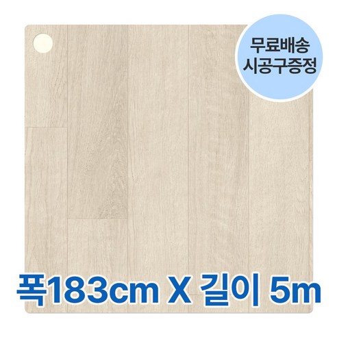 녹수 모노륨 장판 (180cm x 5M) 1.8T 가정용 창고 컨테이너 평상 베란다 사무실 거실 셀프 쉬운 시공, LVS-1804