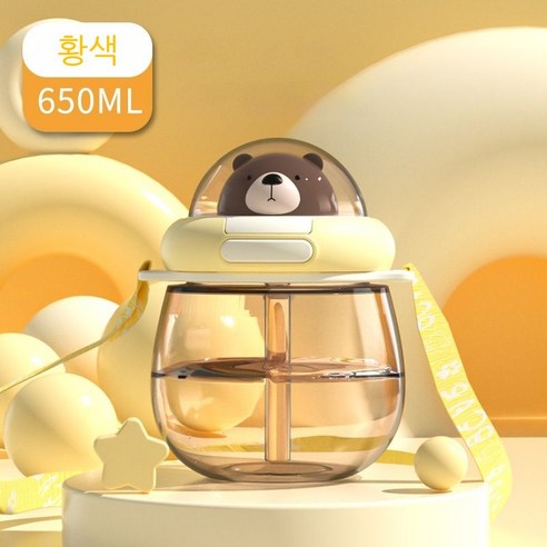 MRDONG 대용량 빨대 텀블러 파란색 650ml, 황색, 1개