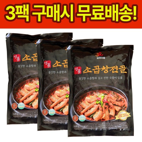 요리다움 명품 소곱창전골 600g 냉동식품 간편식품 밀키트 100% 국내산 고춧가루사용, 6개