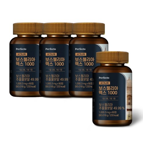 퍼펙토 시그니처 보스웰리아 맥스 1000, 60정, 4박스