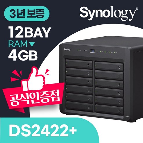 시놀로지 나스 12베이 NAS 정품 클라우드 DS2422+ - NAS | 쿠팡