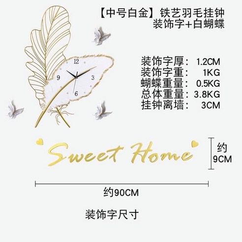 세련된 스타일과 실용성을 제공하는 사무실 인테리어 벽걸이 철제 시계