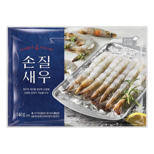 최고의 해산 진미: 신선하고 편리한 김나운 손질새우