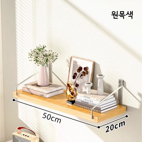 HORMOO 무타공선반 벽선반 원목 벽걸이선반 다용도 수납선반 3in1, 1단, 원목색