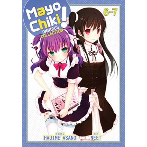 Mayo Chiki! Omnibus 3, Seven Seas Entertainment Llc