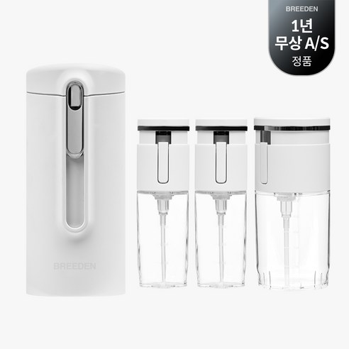 브리든 트래블보틀 휴대용 올인원 여행 3 in 1 디스펜서 샤워보틀, 1개, 샤워보틀 화이트