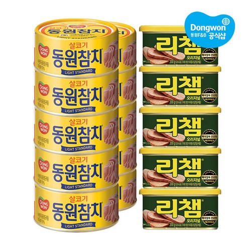 [동원] 라이트스탠다드참치 150g 10캔 + 리챔 200g 5캔, 1개