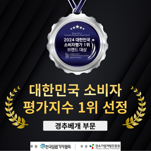 푸른잠 경추 베개, 숙면을 위한 최고의 선택