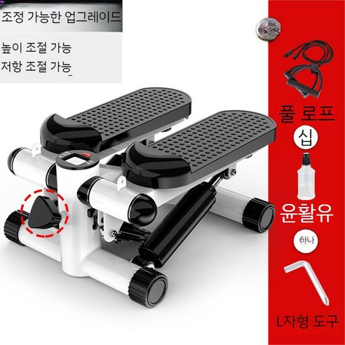 펌프스텝퍼 홈트 걷기 유산소 스테퍼 스탭밀 홈트레이닝 가정용, 블랙+로프