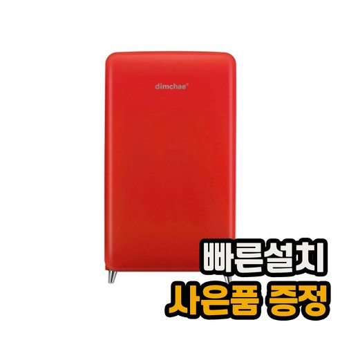 Dimchae Petite Kimchi Refrigerator (100L) (Mint)