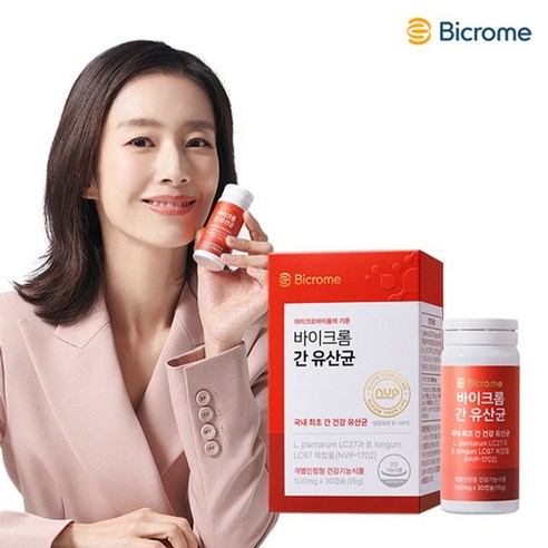 건강한 간을 위한 바이크롬 간 유산균