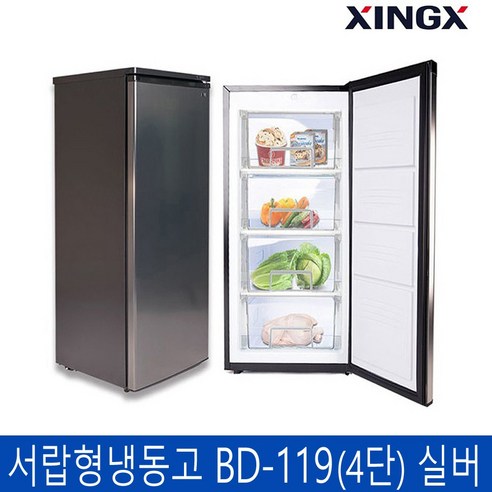 다목적 서랍형냉동고 가정용 업소용 4단서랍 BD-119L (실버)