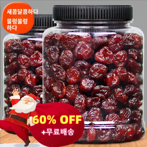 프리미엄 말린 체리 건조타트체리 말린타트체리 말린 체리 유기농 건체리, (250g/캔)x6캔, 1개