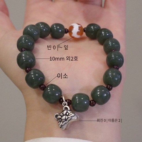 YANG 자연 10Mm Hetian 옥 옥 오래된 구슬 팔찌 여성 스털링 실버 호랑이 머리 펜던트 복고풍 간단한 싱글 서클 팔찌