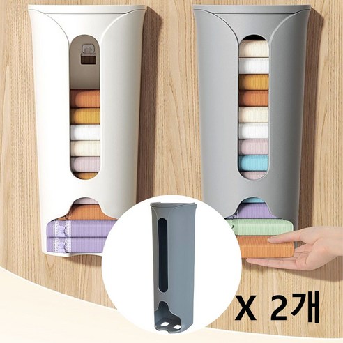 위뜰리에 속옷 양말 디스펜서 대형 정리함, 그레이, 2개
