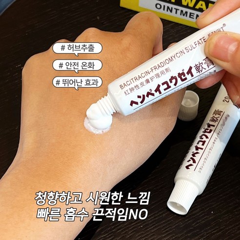 세이프티 포뮬러로 깨끗한 피부와 자신감을 되찾으세요.