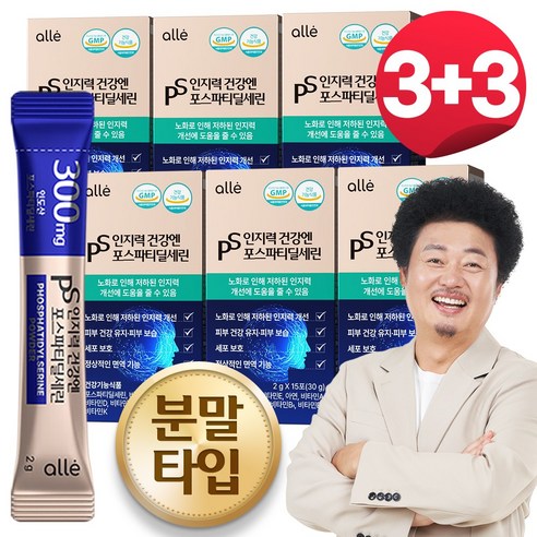 포스파티딜세린 PS 분말 가루 식약청인증 인지력 개선 알레, 3박스, 30g