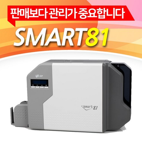 IDP 카드인쇄기 SMART-81S SMART-81D 리본세트 프린터잉크 정품토너 소모품, SMART81 리본패키지