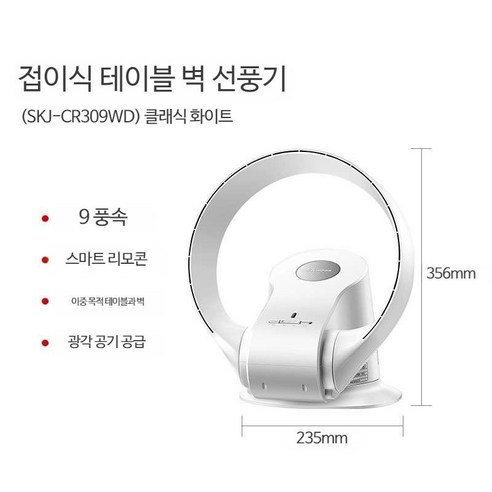 써클링 써큘레이터 날개없는 써큘레이터 서큘레이터 팬없는 선풍기 가정용 안전 이쁜, C-핑크