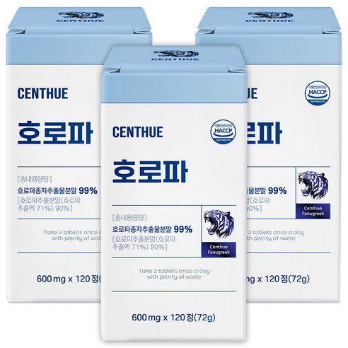 호로파, 3개, 120정