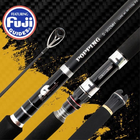 30톤 고압축카본 부시리 방어 낚시대 S832 로드 팬슬