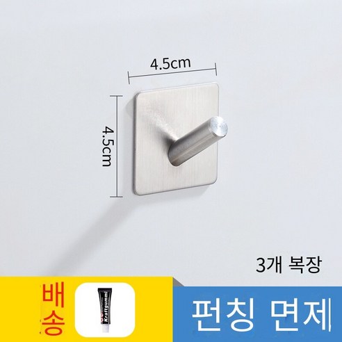 스테인레스 스틸 비 천공 후크, 304 경사 후크 와이어 그리기 3 팩
