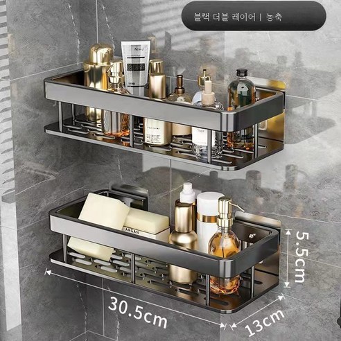 ZZJJC 알루미늄펀치홀 선반주방화장실수납대세면거울전치물수납, 블랙 더블 레이어 [업그레이드 플러스 가드]