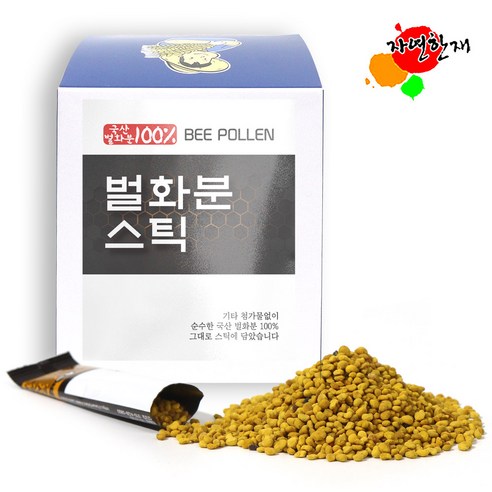 자연한재 국산 벌화분 스틱형 30개입 비폴렌 꽃화분 꿀벌화분