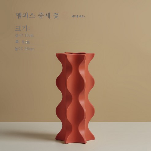 DFMEI 심플 클라인 블루 플라워 웨어 세라믹 거실 꽃꽂이 호텔 모델 룸 아트 장식 드라이 플라워 화병 장식, DFMEI 멤피스 Makender - 메이플 리프 레드