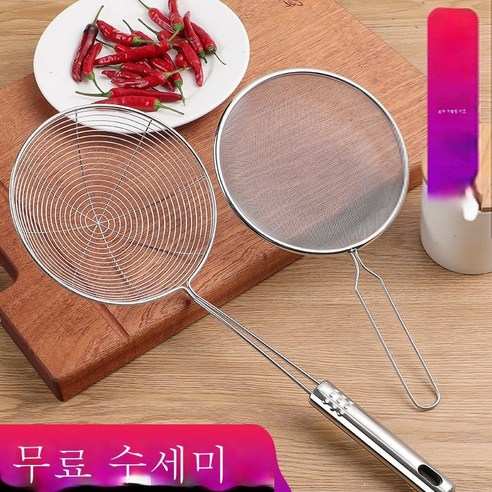 ZZJJC 스테인리스 조리 기구 볶음 주걱 주걱 주걱 주걱 누수 숟가락 세트 가정용 주방용품 두유 필터, line Line Leak+Net Discard】/Ba