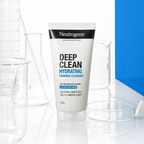 민감성 피부를 위한 딥클린 하이드레이팅 클렌저