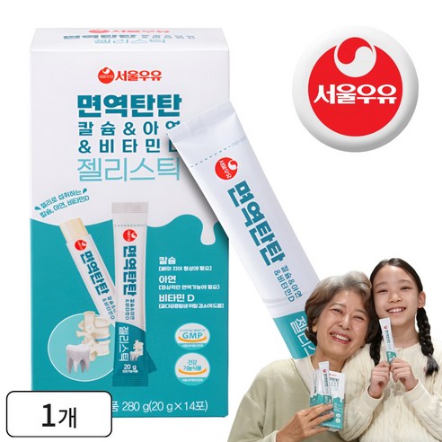 서울우유 면역력 높이는 영양제 키크는 비타민 젤리, 1박스, 280g