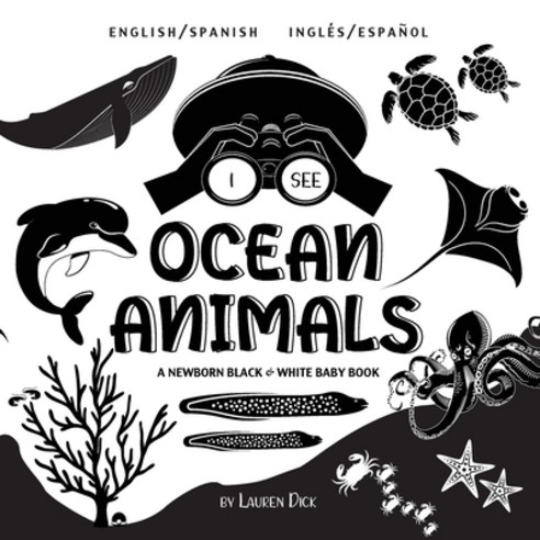 (영문도서) I See Ocean Animals: Bilingual (English / Spanish) (Inglés / Español) A Newborn Black & White... Paperback, Engage Books, English, 9781774763438