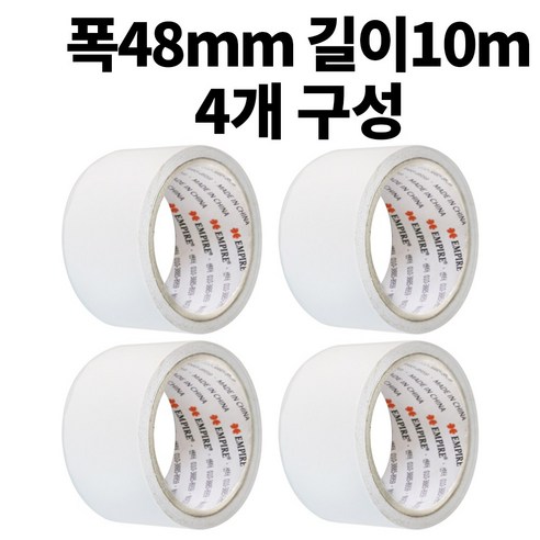 엠파이어 양면테이프 48mm x 10m, 화이트 반투명, 4개입