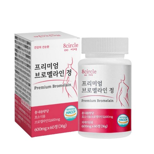 써클 브로멜라인 고함량 파인애플 효소 파파인 퀘르세틴, 60정, 2박스