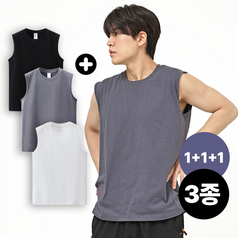 땀 걱정 없이 시원하고 스타일리시하게, 위베이지크 민소매 티셔츠!