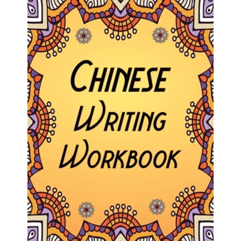 Chinese Writing Workbook: Chinese Writing Workbooks For Beginners: Practice your Chinese and improve... Paperback, Booksizonia, English, 9782570710473