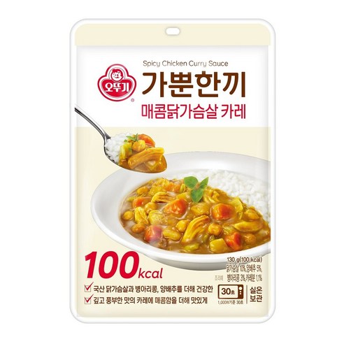 오뚜기 가뿐한끼 매콤닭가슴살카레 130g 10개