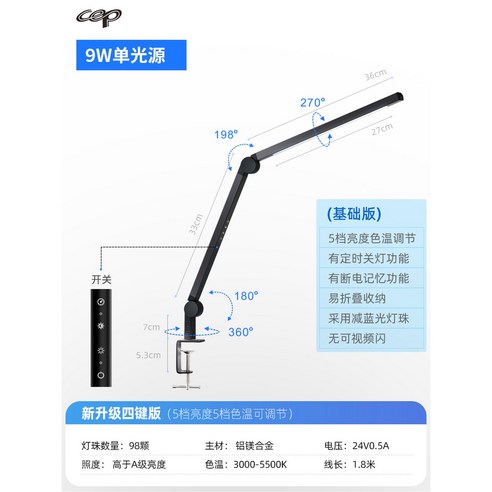 밤샘 작업도 문제없어! 눈이 편안한 와이드 LED 스탠드 사용 후기 프리즘스탠드