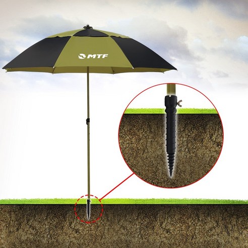 완벽한 그늘, 안전한 휴식