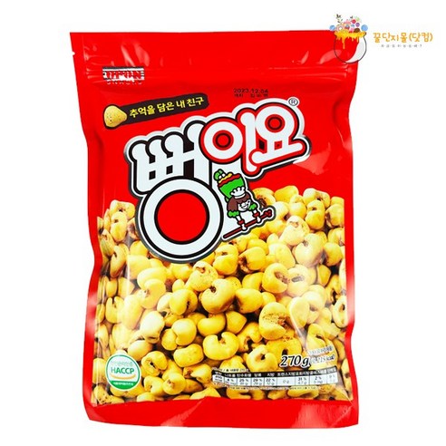 서울식품 오리지날 뻥이요 270g 옛날과자 꿀단지몰