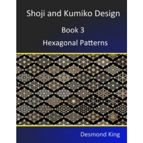 Shoji and Kumiko Design:Book 3 Hexagonal Patterns, D & M King